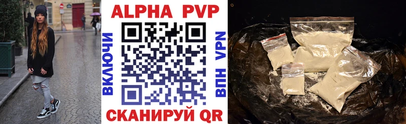 купить наркотик  Дедовск  Alpha-PVP мука 