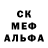 Метамфетамин Methamphetamine Kovboy 010