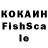 Кокаин Columbia FRINGES YUT