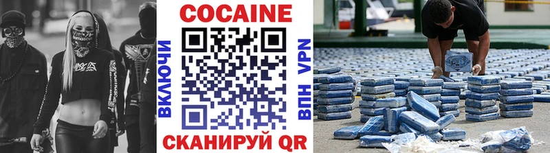 купить наркоту  Дедовск  COCAIN 97% 