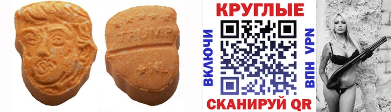 как найти закладки  Дедовск  Экстази XTC 