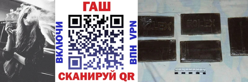 ГАШИШ VHQ  Дедовск 