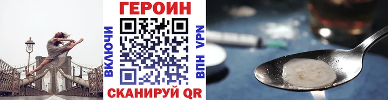 Героин Афган  Дедовск 