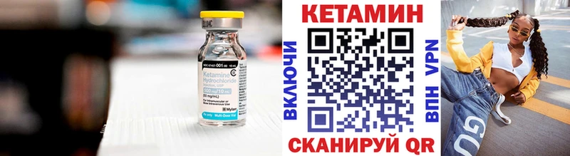 hydra ссылки  Дедовск  КЕТАМИН VHQ 