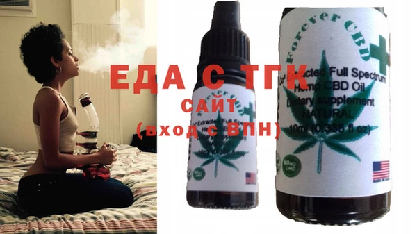 метамфетамин Бронницы
