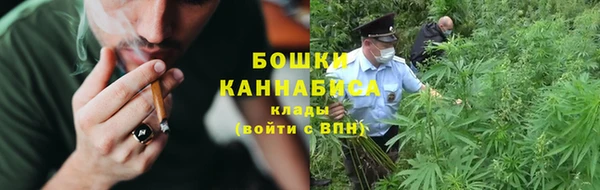 метамфетамин Бронницы