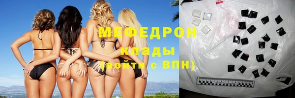 метамфетамин Бронницы