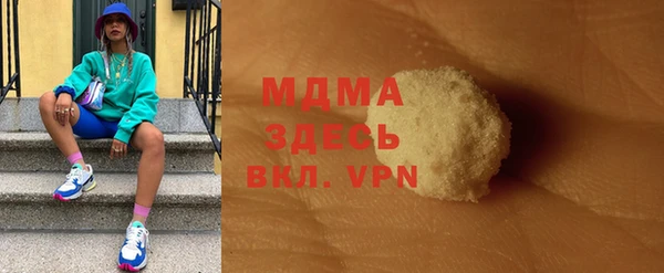 ешки Бугульма