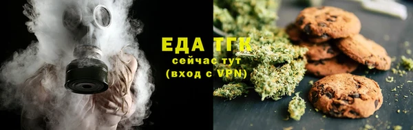 MDMA Богородицк
