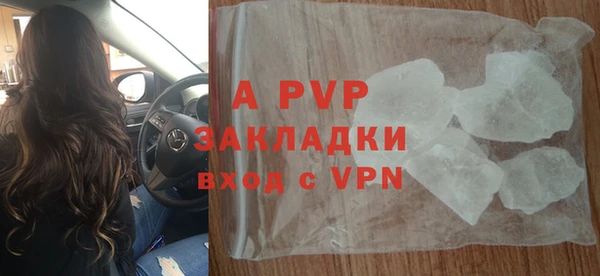 каннабис Бородино