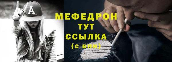 метамфетамин Бронницы