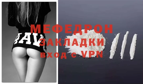 метамфетамин Бронницы