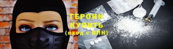 каннабис Бородино