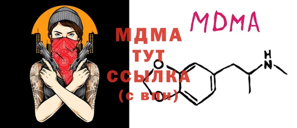 mdma Богородск