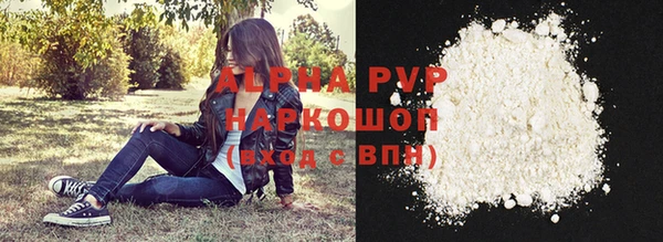 ешки Бугульма