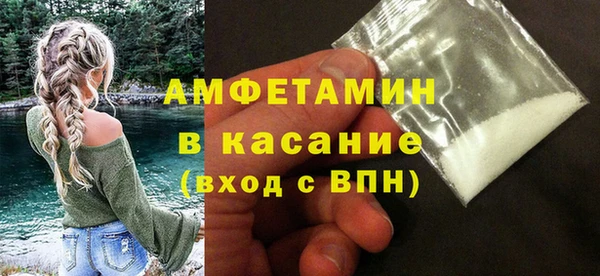 ешки Бугульма