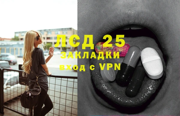 метамфетамин Бронницы