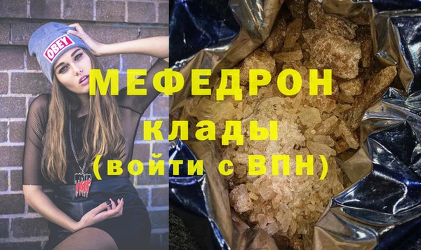метамфетамин Бронницы