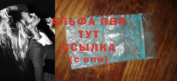 ешки Бугульма