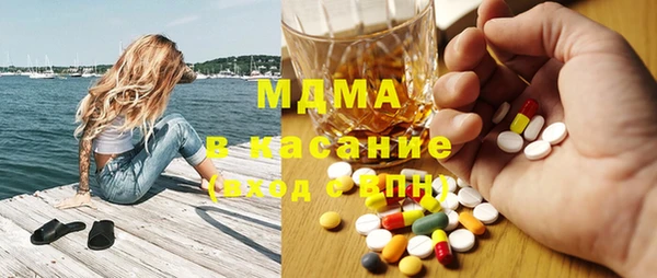 каннабис Бородино