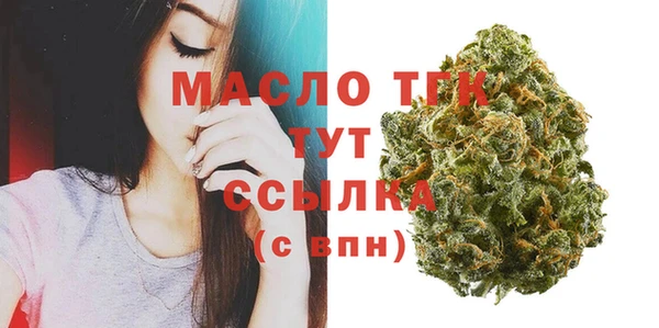 MDMA Богородицк