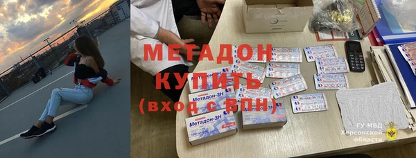 каннабис Бородино