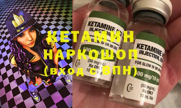 каннабис Бородино