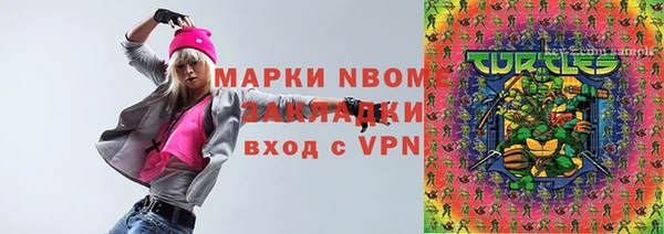 каннабис Бородино