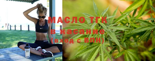 MDMA Богородицк