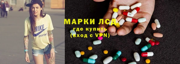 MDMA Богородицк