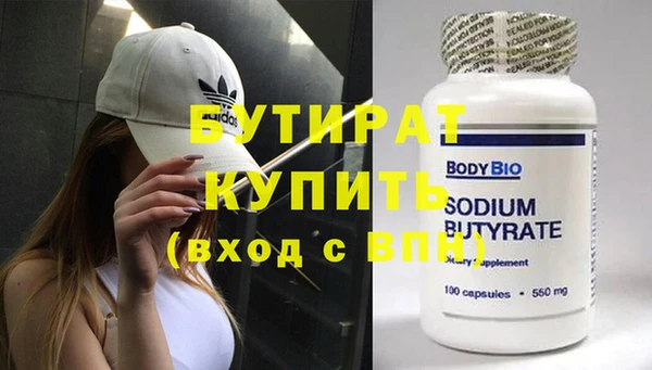 прущие крисы Богданович