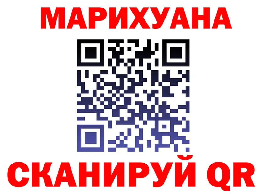 Cannafood марихуана вход дарк нет kraken Дедовск