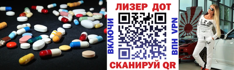 mega зеркало  наркошоп  Дедовск  LSD-25 экстази кислота 