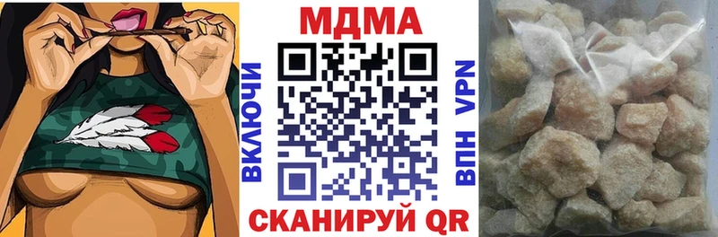 MDMA молли  дарнет шоп  Дедовск 
