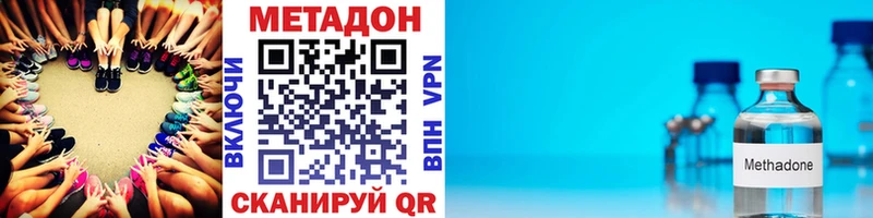 где найти   Дедовск  МЕТАДОН кристалл 