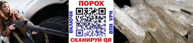 МЕТАМФЕТАМИН винт  Дедовск 