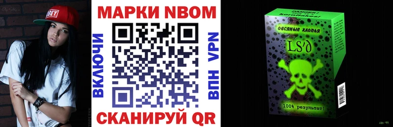 Наркотические марки 1,5мг  Дедовск 