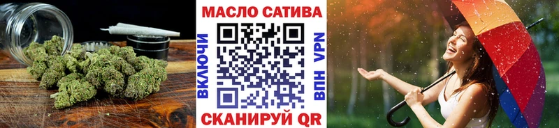 Дистиллят ТГК гашишное масло Дедовск