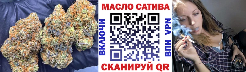 ТГК Wax  Дедовск 