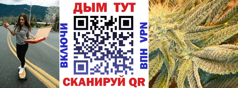 наркота  Дедовск  Бошки марихуана LSD WEED 